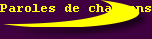 Paroles de chansons